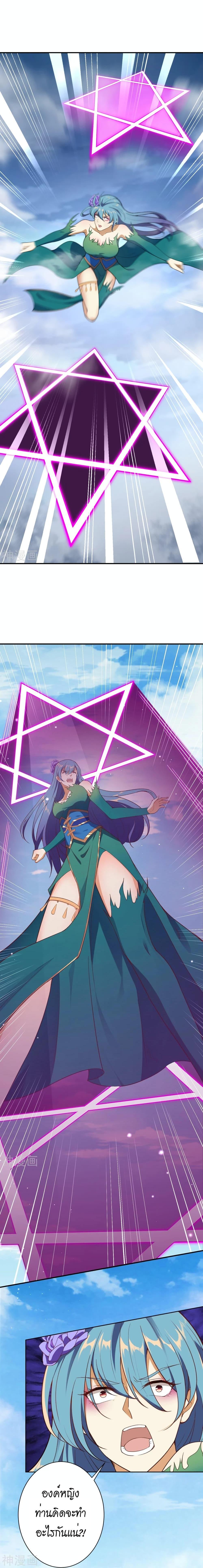 Manga-lc-com อ่านมังงะ อ่านการ์ตูน ออนไลน์ ฟรี Against the Gods อสูรพลิกฟ้า ตอนที่ 1 2 3 4 5 6 7 8 9 10 11 12 13 14 ฟรี ไม่มีโฆษณา Manga-lc - อ่าน มังงะ อ่าน การ์ตูน ออนไลน์ อ่านมังงะ ฟรี