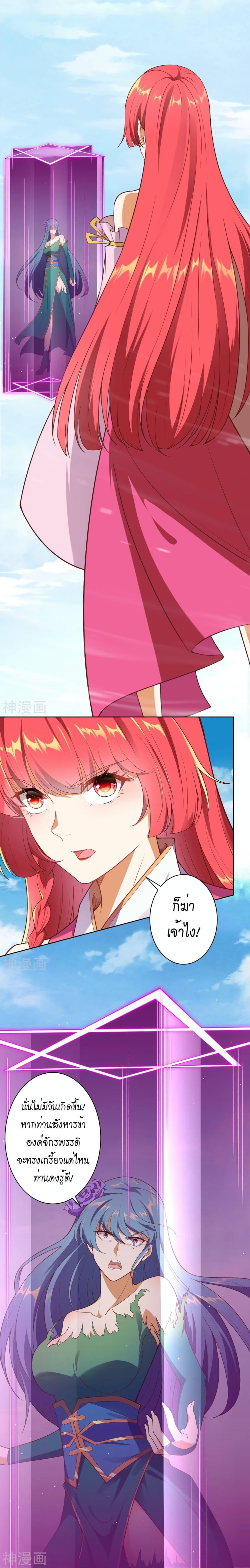 Manga-lc-com อ่านมังงะ อ่านการ์ตูน ออนไลน์ ฟรี Against the Gods อสูรพลิกฟ้า ตอนที่ 1 2 3 4 5 6 7 8 9 10 11 12 13 14 ฟรี ไม่มีโฆษณา Manga-lc - อ่าน มังงะ อ่าน การ์ตูน ออนไลน์ อ่านมังงะ ฟรี