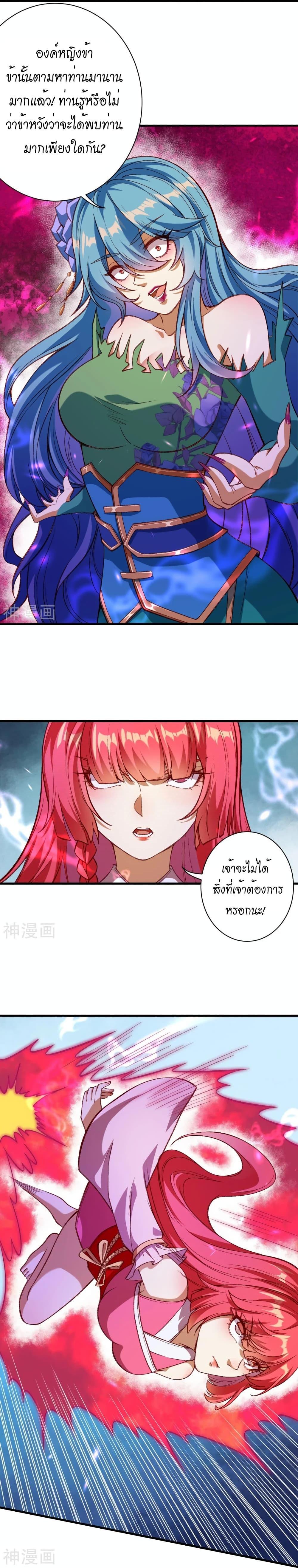 Manga-lc-com อ่านมังงะ อ่านการ์ตูน ออนไลน์ ฟรี Against the Gods อสูรพลิกฟ้า ตอนที่ 1 2 3 4 5 6 7 8 9 10 11 12 13 14 ฟรี ไม่มีโฆษณา Manga-lc - อ่าน มังงะ อ่าน การ์ตูน ออนไลน์ อ่านมังงะ ฟรี