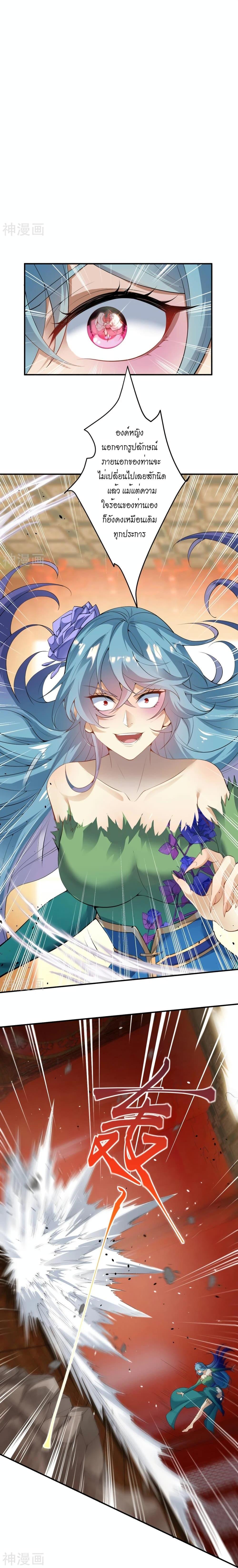 Manga-lc-com อ่านมังงะ อ่านการ์ตูน ออนไลน์ ฟรี Against the Gods อสูรพลิกฟ้า ตอนที่ 1 2 3 4 5 6 7 8 9 10 11 12 13 14 ฟรี ไม่มีโฆษณา Manga-lc - อ่าน มังงะ อ่าน การ์ตูน ออนไลน์ อ่านมังงะ ฟรี