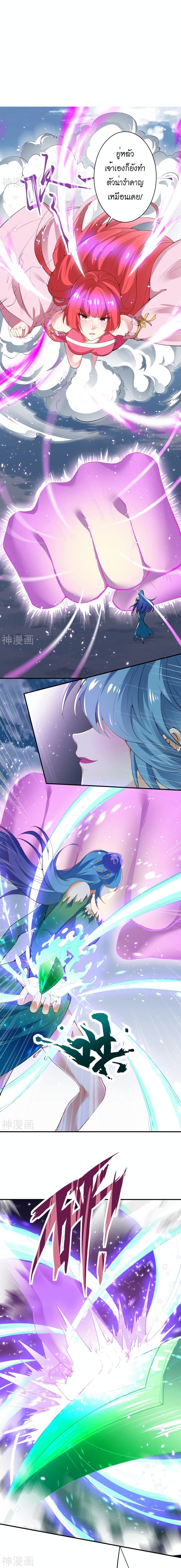 Manga-lc-com อ่านมังงะ อ่านการ์ตูน ออนไลน์ ฟรี Against the Gods อสูรพลิกฟ้า ตอนที่ 1 2 3 4 5 6 7 8 9 10 11 12 13 14 ฟรี ไม่มีโฆษณา Manga-lc - อ่าน มังงะ อ่าน การ์ตูน ออนไลน์ อ่านมังงะ ฟรี