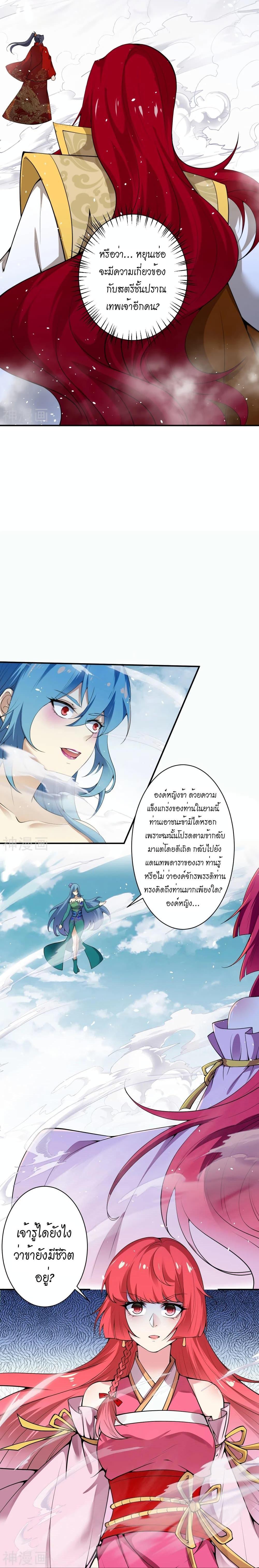 Manga-lc-com อ่านมังงะ อ่านการ์ตูน ออนไลน์ ฟรี Against the Gods อสูรพลิกฟ้า ตอนที่ 1 2 3 4 5 6 7 8 9 10 11 12 13 14 ฟรี ไม่มีโฆษณา Manga-lc - อ่าน มังงะ อ่าน การ์ตูน ออนไลน์ อ่านมังงะ ฟรี
