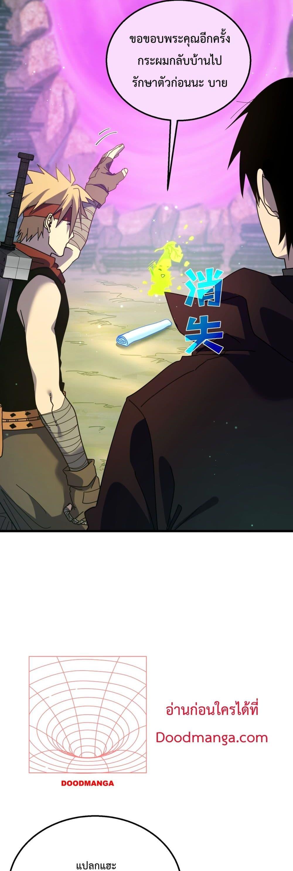 Manga-lc-com อ่านมังงะ อ่านการ์ตูน ออนไลน์ ฟรี MyPassiveSkil ตอนที่ 1 2 3 4 5 6 7 8 9 10 11 12 13 14 ฟรี ไม่มีโฆษณา Manga-lc - อ่าน มังงะ อ่าน การ์ตูน ออนไลน์ อ่านมังงะ ฟรี