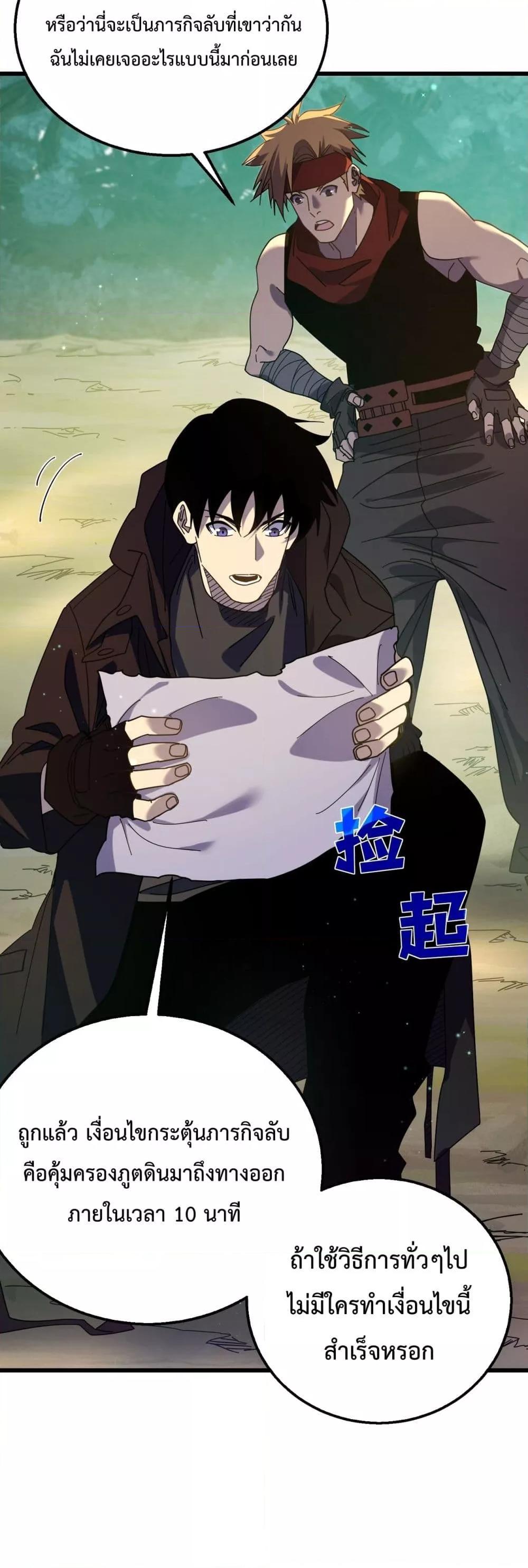 Manga-lc-com อ่านมังงะ อ่านการ์ตูน ออนไลน์ ฟรี MyPassiveSkil ตอนที่ 1 2 3 4 5 6 7 8 9 10 11 12 13 14 ฟรี ไม่มีโฆษณา Manga-lc - อ่าน มังงะ อ่าน การ์ตูน ออนไลน์ อ่านมังงะ ฟรี