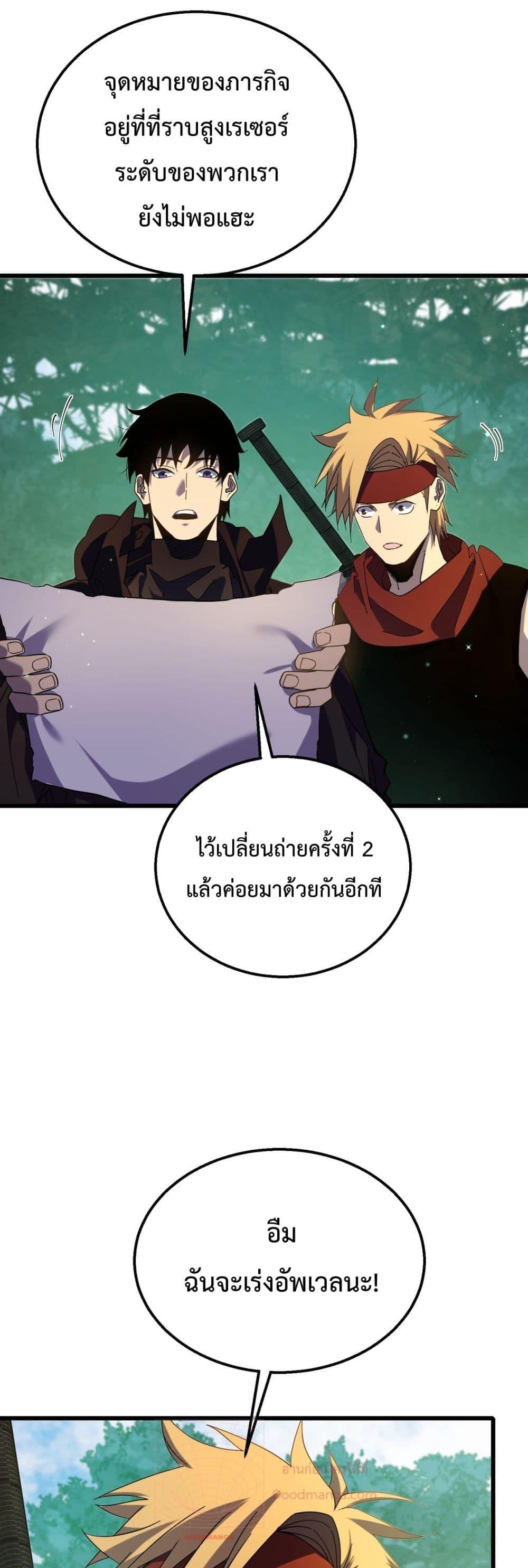 Manga-lc-com อ่านมังงะ อ่านการ์ตูน ออนไลน์ ฟรี MyPassiveSkil ตอนที่ 1 2 3 4 5 6 7 8 9 10 11 12 13 14 ฟรี ไม่มีโฆษณา Manga-lc - อ่าน มังงะ อ่าน การ์ตูน ออนไลน์ อ่านมังงะ ฟรี
