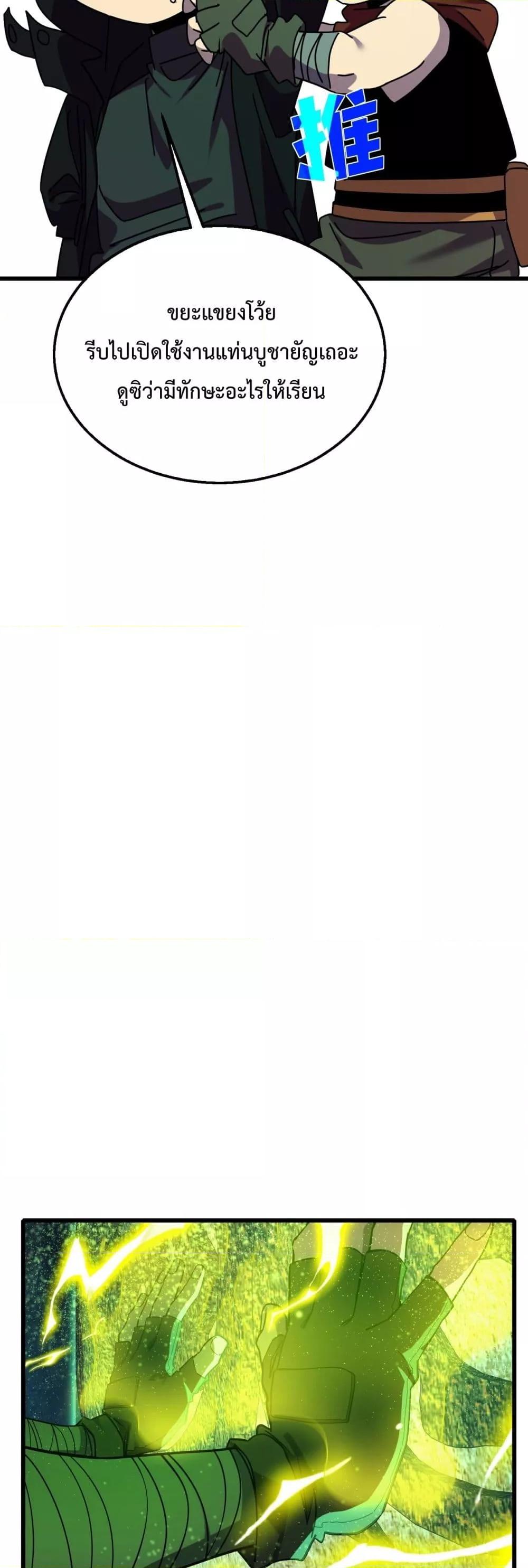 Manga-lc-com อ่านมังงะ อ่านการ์ตูน ออนไลน์ ฟรี MyPassiveSkil ตอนที่ 1 2 3 4 5 6 7 8 9 10 11 12 13 14 ฟรี ไม่มีโฆษณา Manga-lc - อ่าน มังงะ อ่าน การ์ตูน ออนไลน์ อ่านมังงะ ฟรี