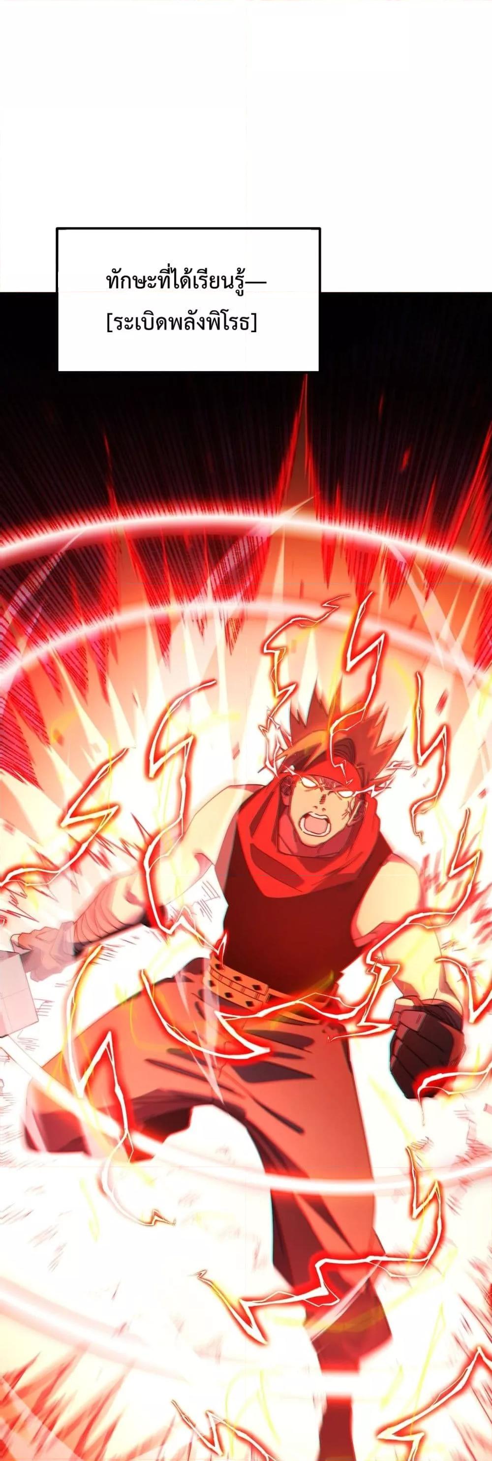 Manga-lc-com อ่านมังงะ อ่านการ์ตูน ออนไลน์ ฟรี MyPassiveSkil ตอนที่ 1 2 3 4 5 6 7 8 9 10 11 12 13 14 ฟรี ไม่มีโฆษณา Manga-lc - อ่าน มังงะ อ่าน การ์ตูน ออนไลน์ อ่านมังงะ ฟรี