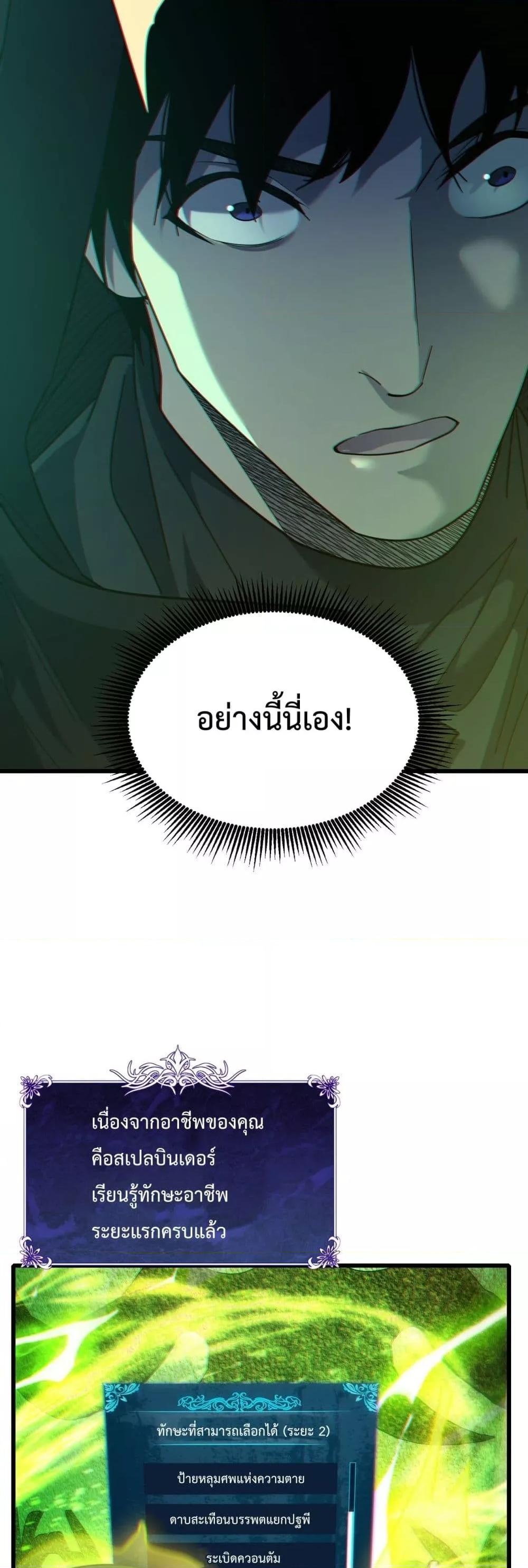 Manga-lc-com อ่านมังงะ อ่านการ์ตูน ออนไลน์ ฟรี MyPassiveSkil ตอนที่ 1 2 3 4 5 6 7 8 9 10 11 12 13 14 ฟรี ไม่มีโฆษณา Manga-lc - อ่าน มังงะ อ่าน การ์ตูน ออนไลน์ อ่านมังงะ ฟรี