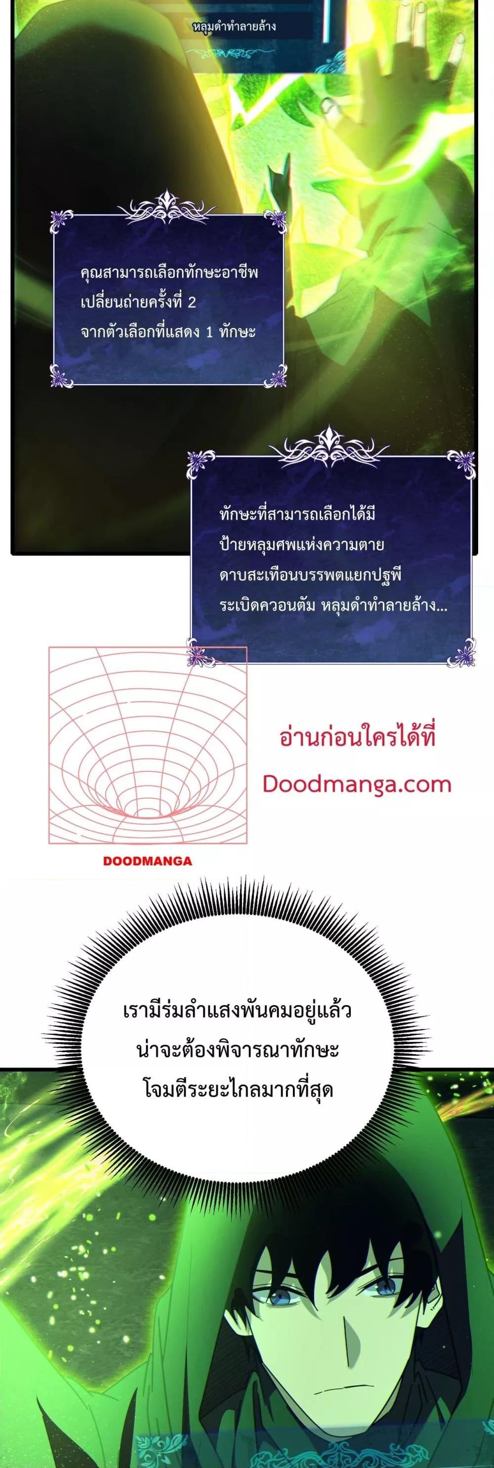 Manga-lc-com อ่านมังงะ อ่านการ์ตูน ออนไลน์ ฟรี MyPassiveSkil ตอนที่ 1 2 3 4 5 6 7 8 9 10 11 12 13 14 ฟรี ไม่มีโฆษณา Manga-lc - อ่าน มังงะ อ่าน การ์ตูน ออนไลน์ อ่านมังงะ ฟรี