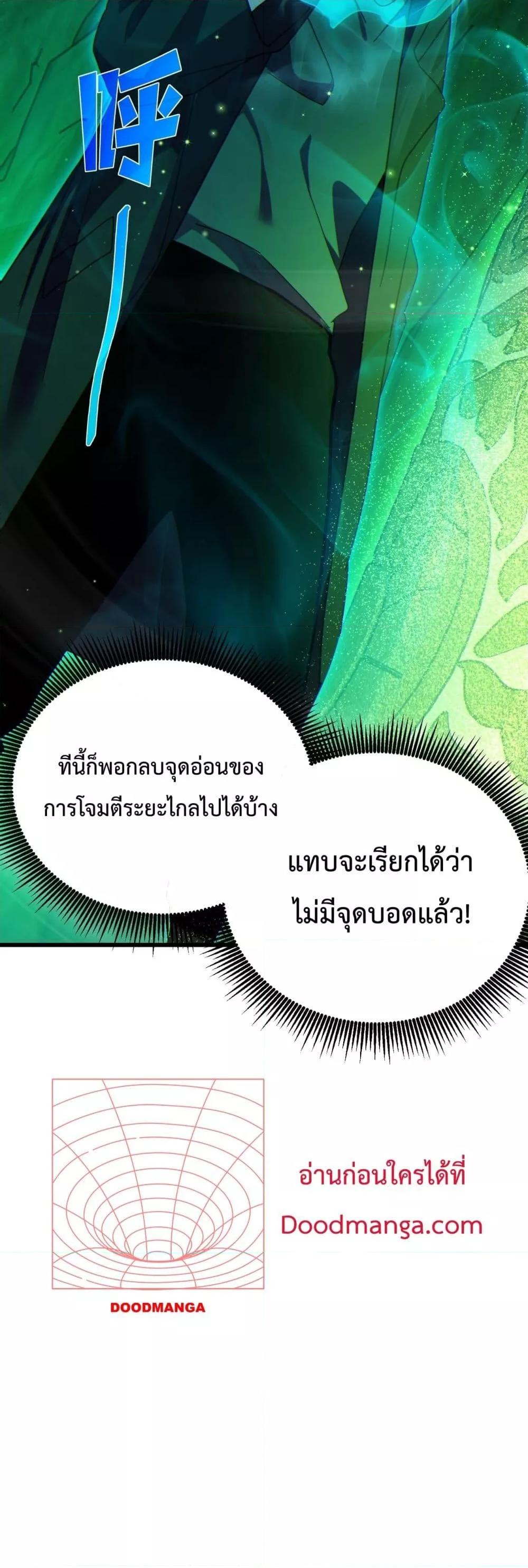 Manga-lc-com อ่านมังงะ อ่านการ์ตูน ออนไลน์ ฟรี MyPassiveSkil ตอนที่ 1 2 3 4 5 6 7 8 9 10 11 12 13 14 ฟรี ไม่มีโฆษณา Manga-lc - อ่าน มังงะ อ่าน การ์ตูน ออนไลน์ อ่านมังงะ ฟรี