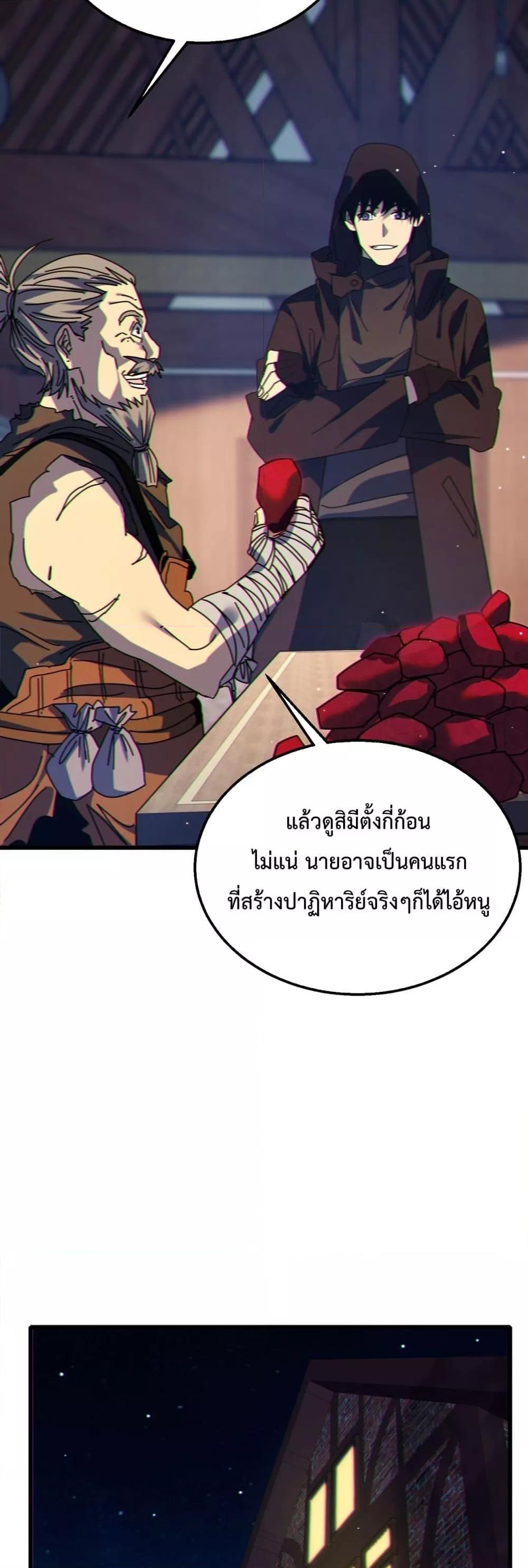 Manga-lc-com อ่านมังงะ อ่านการ์ตูน ออนไลน์ ฟรี MyPassiveSkil ตอนที่ 1 2 3 4 5 6 7 8 9 10 11 12 13 14 ฟรี ไม่มีโฆษณา Manga-lc - อ่าน มังงะ อ่าน การ์ตูน ออนไลน์ อ่านมังงะ ฟรี