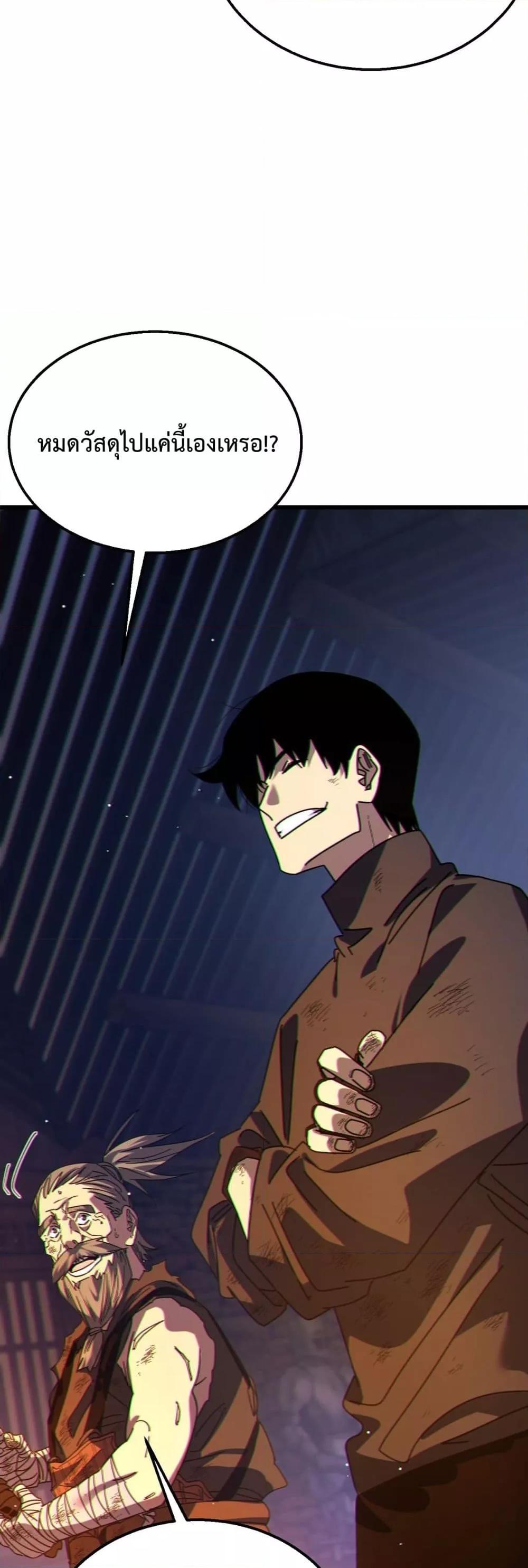 Manga-lc-com อ่านมังงะ อ่านการ์ตูน ออนไลน์ ฟรี MyPassiveSkil ตอนที่ 1 2 3 4 5 6 7 8 9 10 11 12 13 14 ฟรี ไม่มีโฆษณา Manga-lc - อ่าน มังงะ อ่าน การ์ตูน ออนไลน์ อ่านมังงะ ฟรี