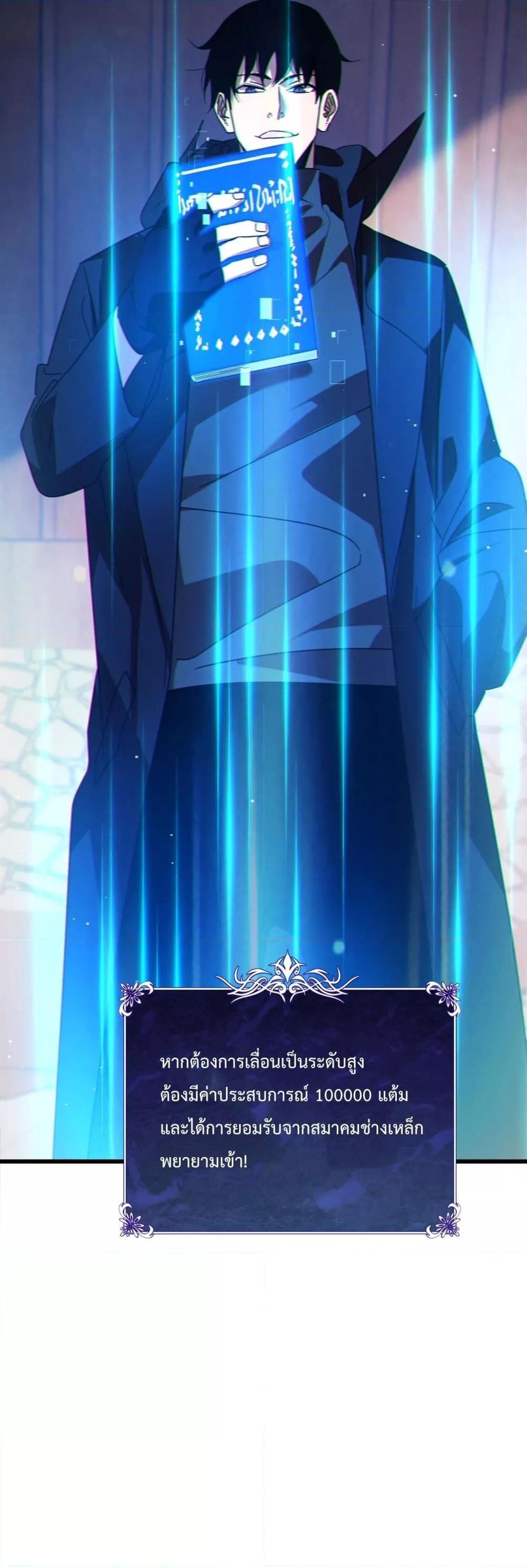 Manga-lc-com อ่านมังงะ อ่านการ์ตูน ออนไลน์ ฟรี MyPassiveSkil ตอนที่ 1 2 3 4 5 6 7 8 9 10 11 12 13 14 ฟรี ไม่มีโฆษณา Manga-lc - อ่าน มังงะ อ่าน การ์ตูน ออนไลน์ อ่านมังงะ ฟรี