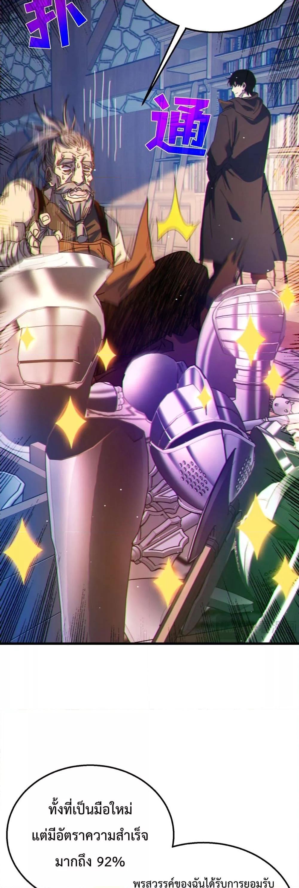 Manga-lc-com อ่านมังงะ อ่านการ์ตูน ออนไลน์ ฟรี MyPassiveSkil ตอนที่ 1 2 3 4 5 6 7 8 9 10 11 12 13 14 ฟรี ไม่มีโฆษณา Manga-lc - อ่าน มังงะ อ่าน การ์ตูน ออนไลน์ อ่านมังงะ ฟรี