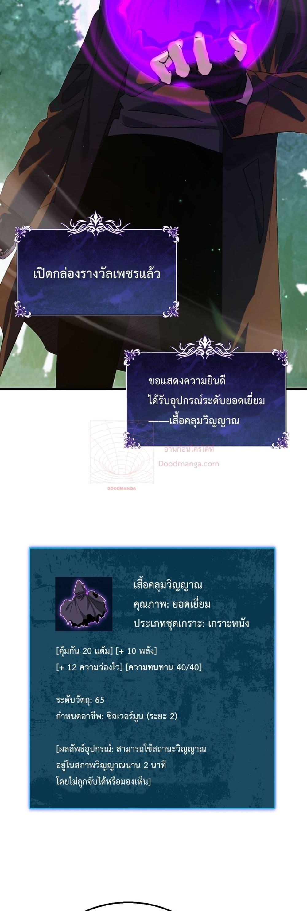 Manga-lc-com อ่านมังงะ อ่านการ์ตูน ออนไลน์ ฟรี MyPassiveSkil ตอนที่ 1 2 3 4 5 6 7 8 9 10 11 12 13 14 ฟรี ไม่มีโฆษณา Manga-lc - อ่าน มังงะ อ่าน การ์ตูน ออนไลน์ อ่านมังงะ ฟรี