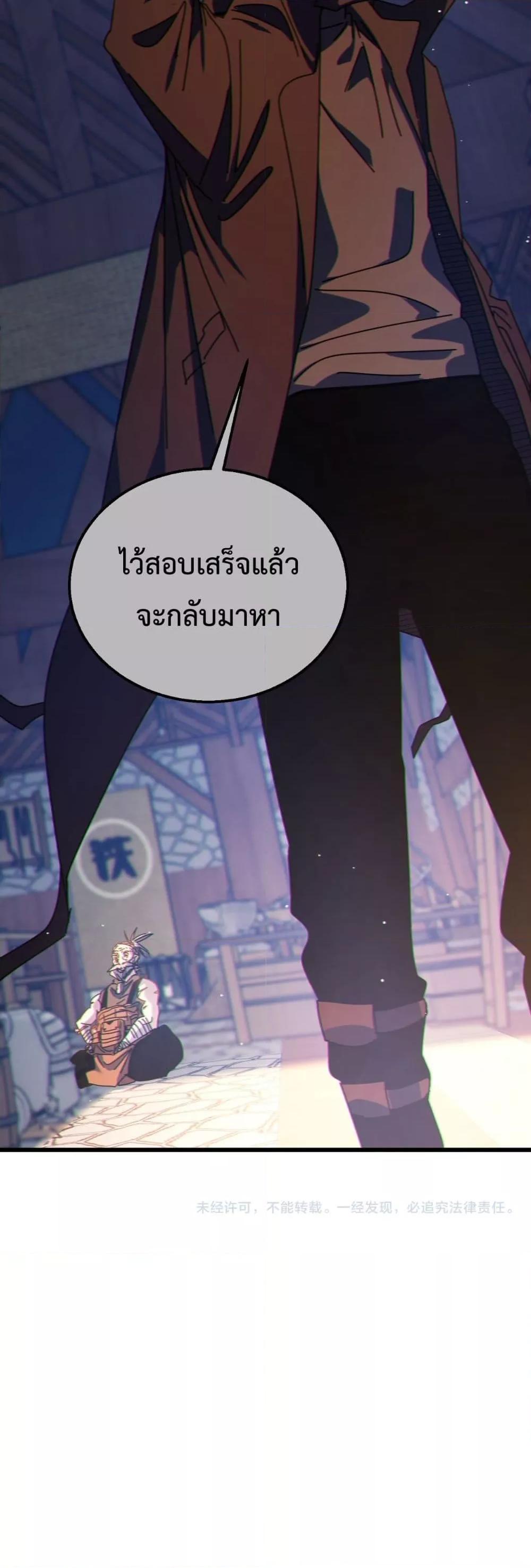 Manga-lc-com อ่านมังงะ อ่านการ์ตูน ออนไลน์ ฟรี MyPassiveSkil ตอนที่ 1 2 3 4 5 6 7 8 9 10 11 12 13 14 ฟรี ไม่มีโฆษณา Manga-lc - อ่าน มังงะ อ่าน การ์ตูน ออนไลน์ อ่านมังงะ ฟรี