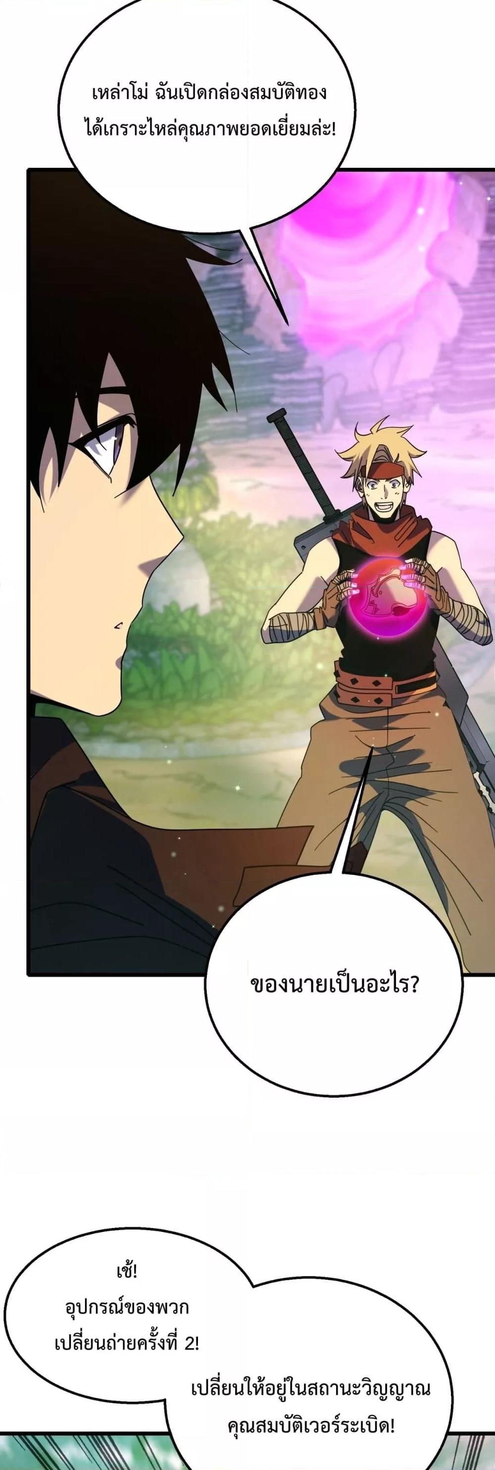 Manga-lc-com อ่านมังงะ อ่านการ์ตูน ออนไลน์ ฟรี MyPassiveSkil ตอนที่ 1 2 3 4 5 6 7 8 9 10 11 12 13 14 ฟรี ไม่มีโฆษณา Manga-lc - อ่าน มังงะ อ่าน การ์ตูน ออนไลน์ อ่านมังงะ ฟรี