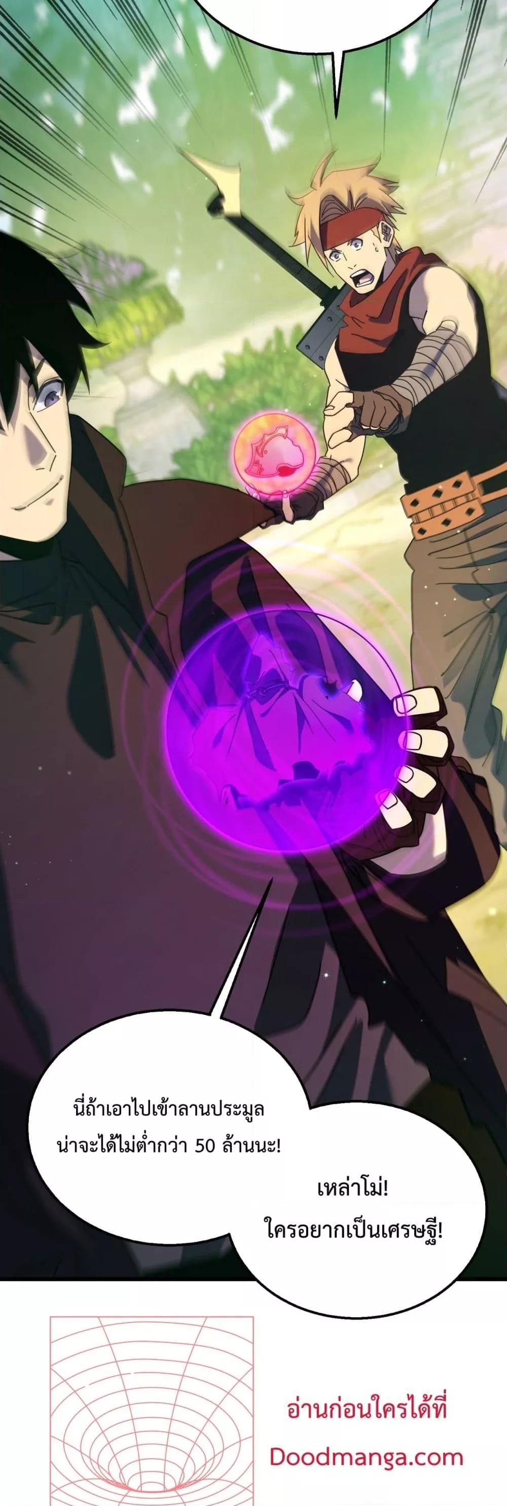 Manga-lc-com อ่านมังงะ อ่านการ์ตูน ออนไลน์ ฟรี MyPassiveSkil ตอนที่ 1 2 3 4 5 6 7 8 9 10 11 12 13 14 ฟรี ไม่มีโฆษณา Manga-lc - อ่าน มังงะ อ่าน การ์ตูน ออนไลน์ อ่านมังงะ ฟรี