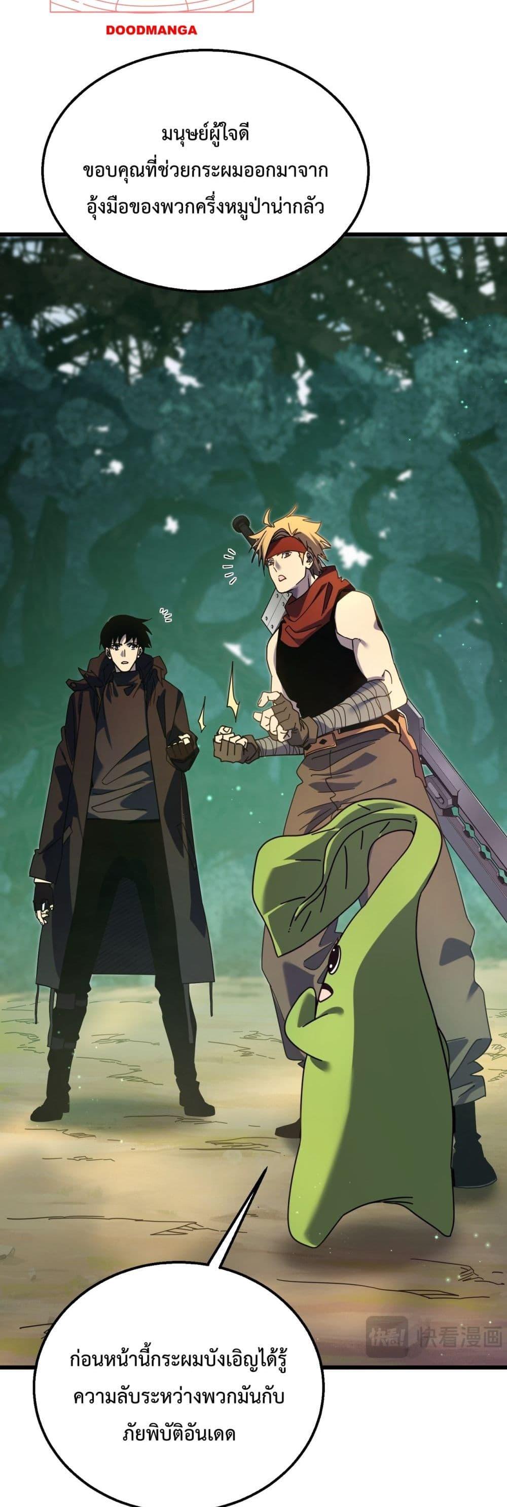 Manga-lc-com อ่านมังงะ อ่านการ์ตูน ออนไลน์ ฟรี MyPassiveSkil ตอนที่ 1 2 3 4 5 6 7 8 9 10 11 12 13 14 ฟรี ไม่มีโฆษณา Manga-lc - อ่าน มังงะ อ่าน การ์ตูน ออนไลน์ อ่านมังงะ ฟรี