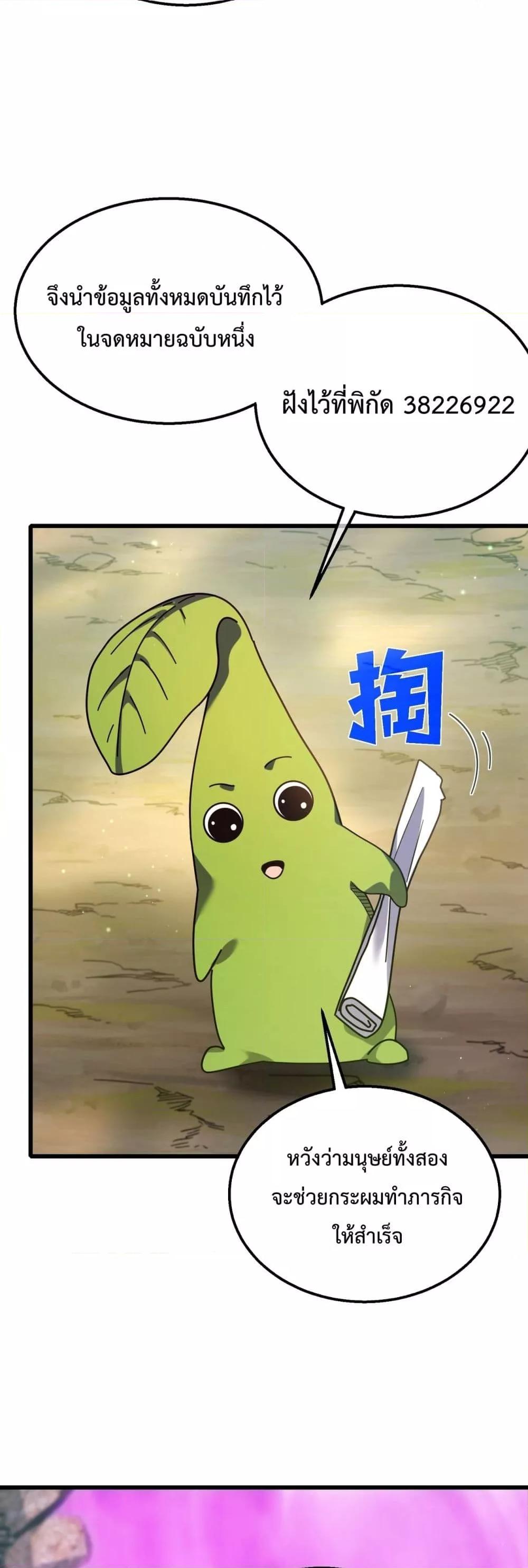 Manga-lc-com อ่านมังงะ อ่านการ์ตูน ออนไลน์ ฟรี MyPassiveSkil ตอนที่ 1 2 3 4 5 6 7 8 9 10 11 12 13 14 ฟรี ไม่มีโฆษณา Manga-lc - อ่าน มังงะ อ่าน การ์ตูน ออนไลน์ อ่านมังงะ ฟรี