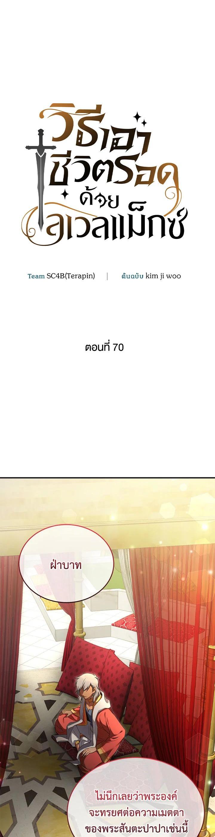 Manga-lc-com อ่านมังงะ อ่านการ์ตูน ออนไลน์ ฟรี How to Live at the Max Level ตอนที่ 1 2 3 4 5 6 7 8 9 10 11 12 13 14 ฟรี ไม่มีโฆษณา Manga-lc - อ่าน มังงะ อ่าน การ์ตูน ออนไลน์ อ่านมังงะ ฟรี