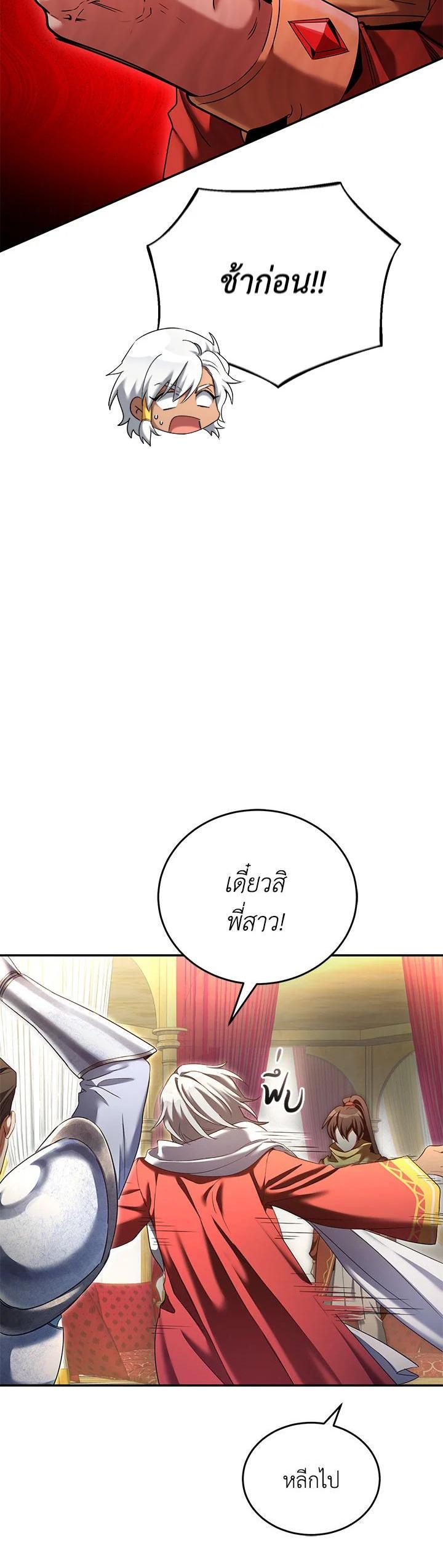 Manga-lc-com อ่านมังงะ อ่านการ์ตูน ออนไลน์ ฟรี How to Live at the Max Level ตอนที่ 1 2 3 4 5 6 7 8 9 10 11 12 13 14 ฟรี ไม่มีโฆษณา Manga-lc - อ่าน มังงะ อ่าน การ์ตูน ออนไลน์ อ่านมังงะ ฟรี