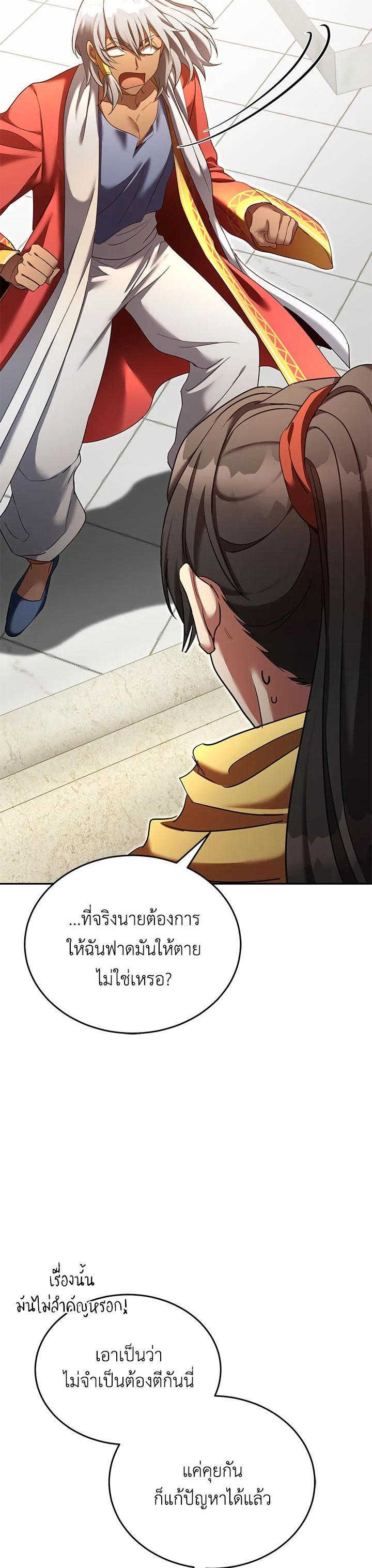 Manga-lc-com อ่านมังงะ อ่านการ์ตูน ออนไลน์ ฟรี How to Live at the Max Level ตอนที่ 1 2 3 4 5 6 7 8 9 10 11 12 13 14 ฟรี ไม่มีโฆษณา Manga-lc - อ่าน มังงะ อ่าน การ์ตูน ออนไลน์ อ่านมังงะ ฟรี