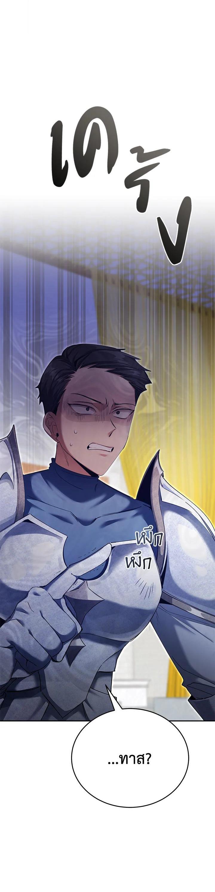 Manga-lc-com อ่านมังงะ อ่านการ์ตูน ออนไลน์ ฟรี How to Live at the Max Level ตอนที่ 1 2 3 4 5 6 7 8 9 10 11 12 13 14 ฟรี ไม่มีโฆษณา Manga-lc - อ่าน มังงะ อ่าน การ์ตูน ออนไลน์ อ่านมังงะ ฟรี