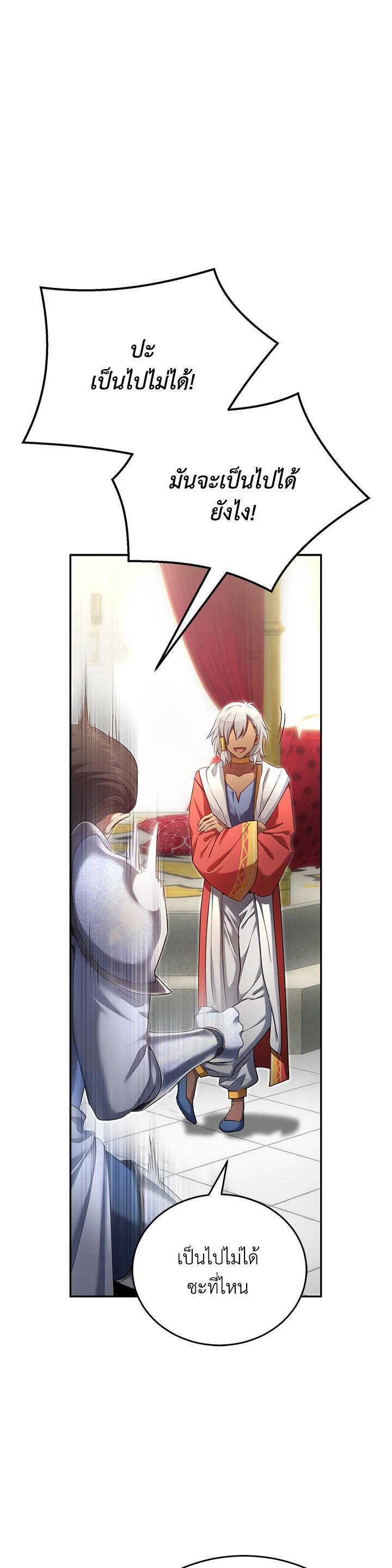 Manga-lc-com อ่านมังงะ อ่านการ์ตูน ออนไลน์ ฟรี How to Live at the Max Level ตอนที่ 1 2 3 4 5 6 7 8 9 10 11 12 13 14 ฟรี ไม่มีโฆษณา Manga-lc - อ่าน มังงะ อ่าน การ์ตูน ออนไลน์ อ่านมังงะ ฟรี