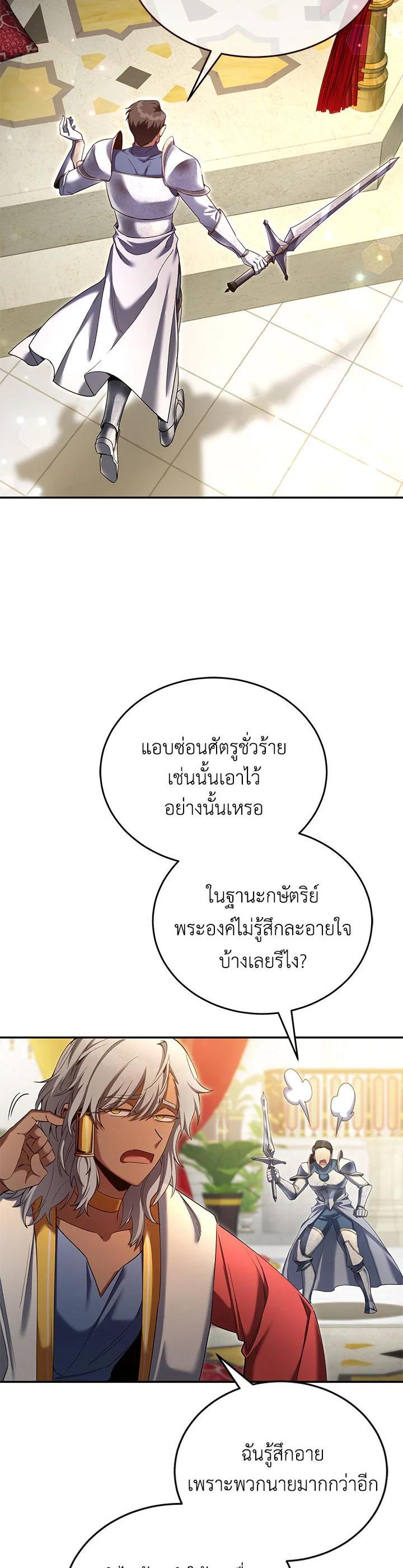 Manga-lc-com อ่านมังงะ อ่านการ์ตูน ออนไลน์ ฟรี How to Live at the Max Level ตอนที่ 1 2 3 4 5 6 7 8 9 10 11 12 13 14 ฟรี ไม่มีโฆษณา Manga-lc - อ่าน มังงะ อ่าน การ์ตูน ออนไลน์ อ่านมังงะ ฟรี