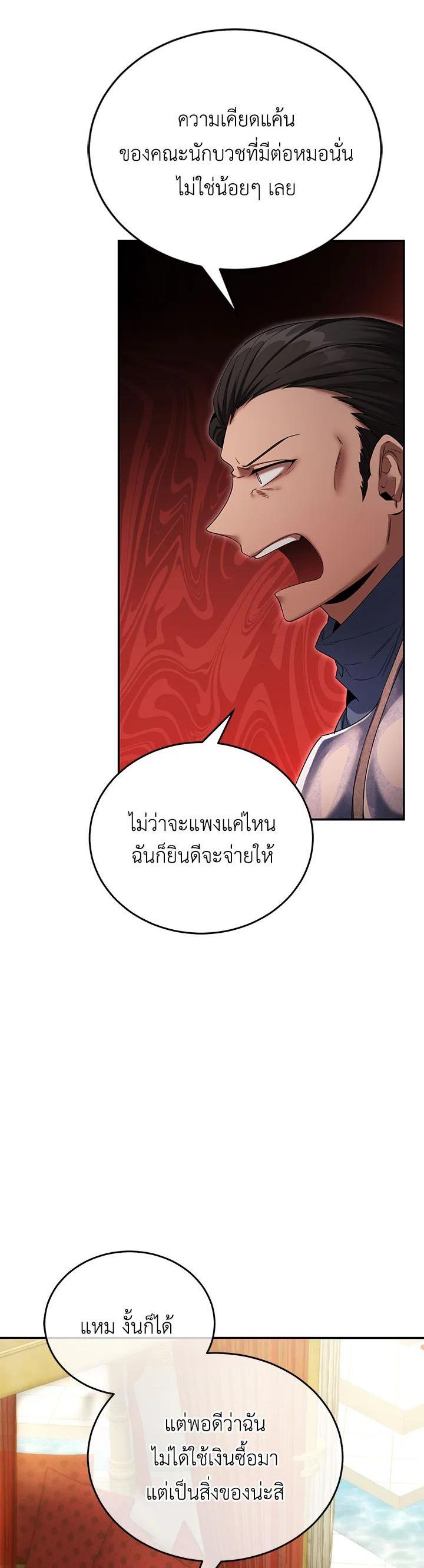 Manga-lc-com อ่านมังงะ อ่านการ์ตูน ออนไลน์ ฟรี How to Live at the Max Level ตอนที่ 1 2 3 4 5 6 7 8 9 10 11 12 13 14 ฟรี ไม่มีโฆษณา Manga-lc - อ่าน มังงะ อ่าน การ์ตูน ออนไลน์ อ่านมังงะ ฟรี