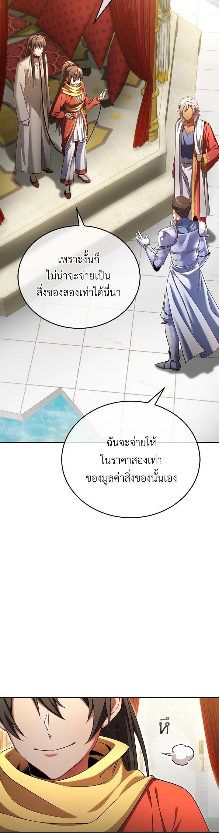 Manga-lc-com อ่านมังงะ อ่านการ์ตูน ออนไลน์ ฟรี How to Live at the Max Level ตอนที่ 1 2 3 4 5 6 7 8 9 10 11 12 13 14 ฟรี ไม่มีโฆษณา Manga-lc - อ่าน มังงะ อ่าน การ์ตูน ออนไลน์ อ่านมังงะ ฟรี