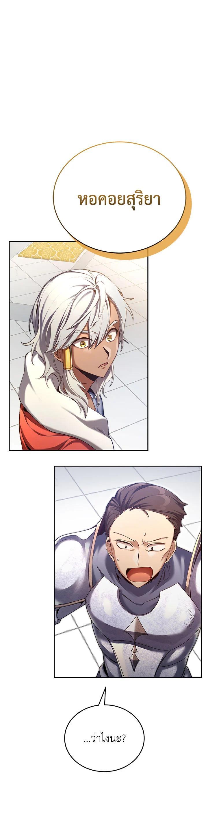 Manga-lc-com อ่านมังงะ อ่านการ์ตูน ออนไลน์ ฟรี How to Live at the Max Level ตอนที่ 1 2 3 4 5 6 7 8 9 10 11 12 13 14 ฟรี ไม่มีโฆษณา Manga-lc - อ่าน มังงะ อ่าน การ์ตูน ออนไลน์ อ่านมังงะ ฟรี