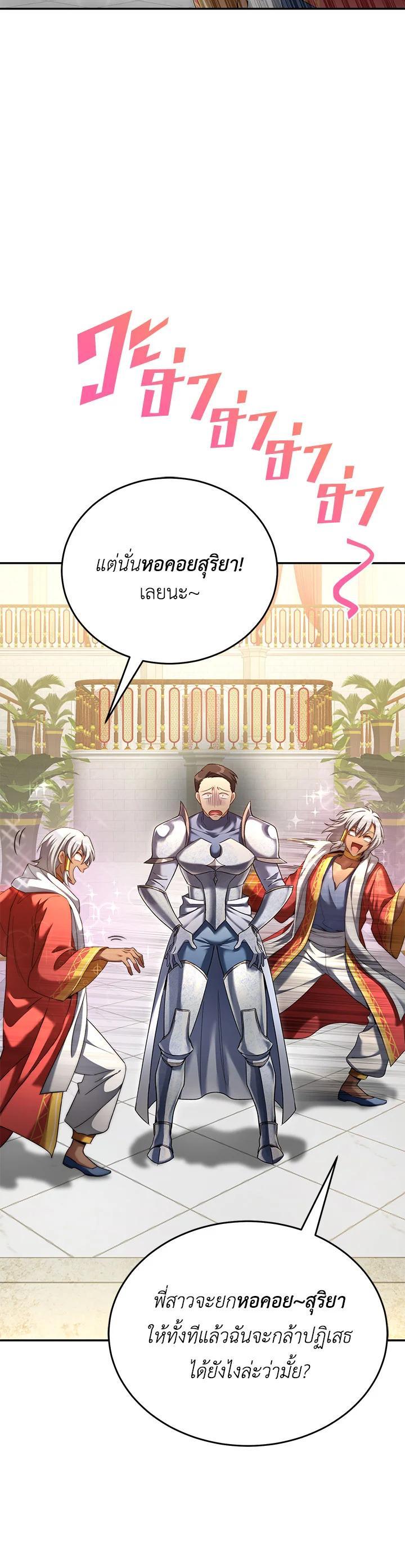 Manga-lc-com อ่านมังงะ อ่านการ์ตูน ออนไลน์ ฟรี How to Live at the Max Level ตอนที่ 1 2 3 4 5 6 7 8 9 10 11 12 13 14 ฟรี ไม่มีโฆษณา Manga-lc - อ่าน มังงะ อ่าน การ์ตูน ออนไลน์ อ่านมังงะ ฟรี