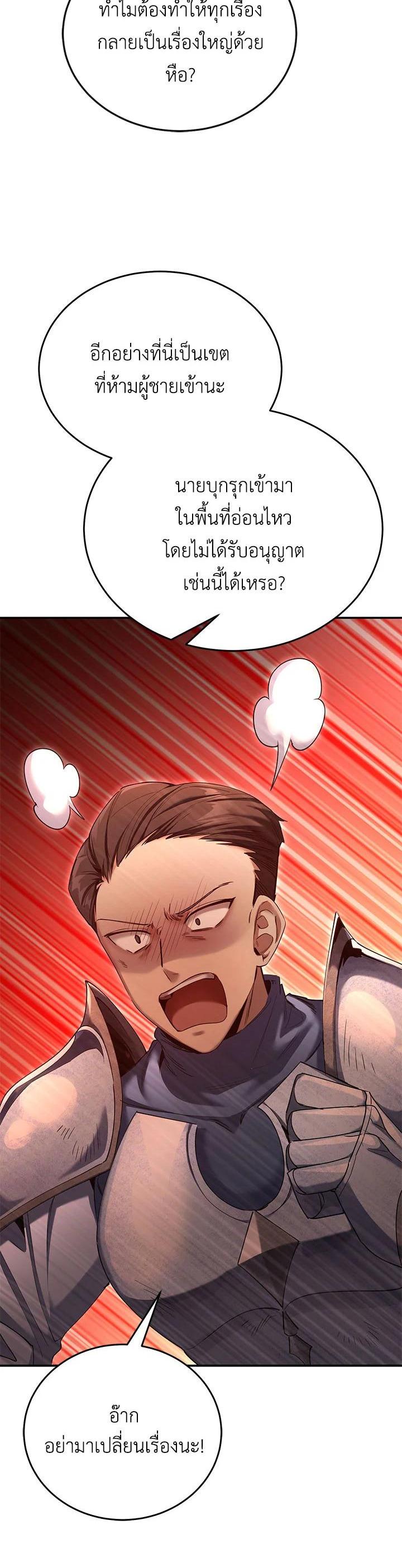 Manga-lc-com อ่านมังงะ อ่านการ์ตูน ออนไลน์ ฟรี How to Live at the Max Level ตอนที่ 1 2 3 4 5 6 7 8 9 10 11 12 13 14 ฟรี ไม่มีโฆษณา Manga-lc - อ่าน มังงะ อ่าน การ์ตูน ออนไลน์ อ่านมังงะ ฟรี