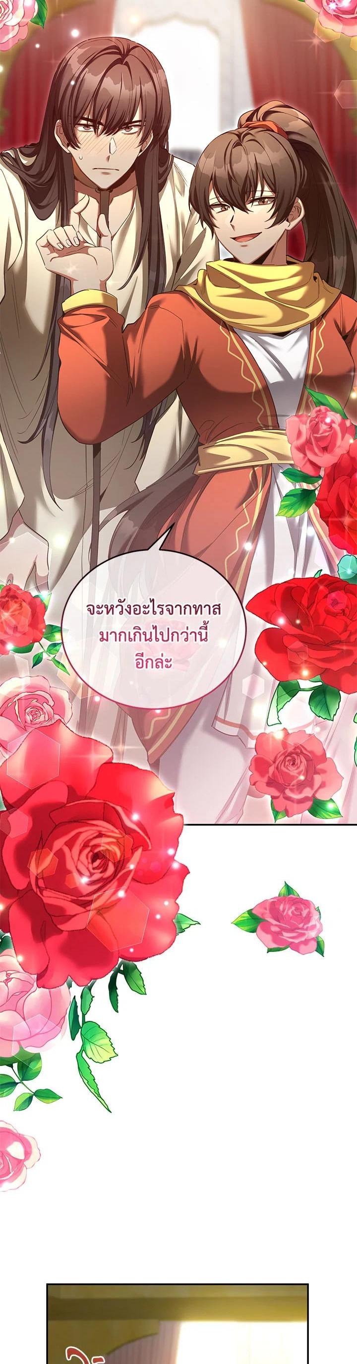 Manga-lc-com อ่านมังงะ อ่านการ์ตูน ออนไลน์ ฟรี How to Live at the Max Level ตอนที่ 1 2 3 4 5 6 7 8 9 10 11 12 13 14 ฟรี ไม่มีโฆษณา Manga-lc - อ่าน มังงะ อ่าน การ์ตูน ออนไลน์ อ่านมังงะ ฟรี