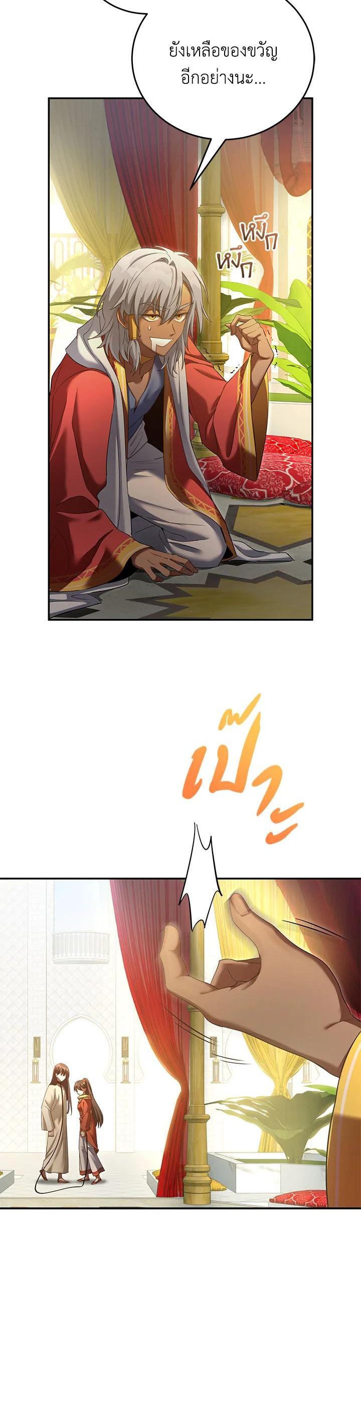 Manga-lc-com อ่านมังงะ อ่านการ์ตูน ออนไลน์ ฟรี How to Live at the Max Level ตอนที่ 1 2 3 4 5 6 7 8 9 10 11 12 13 14 ฟรี ไม่มีโฆษณา Manga-lc - อ่าน มังงะ อ่าน การ์ตูน ออนไลน์ อ่านมังงะ ฟรี