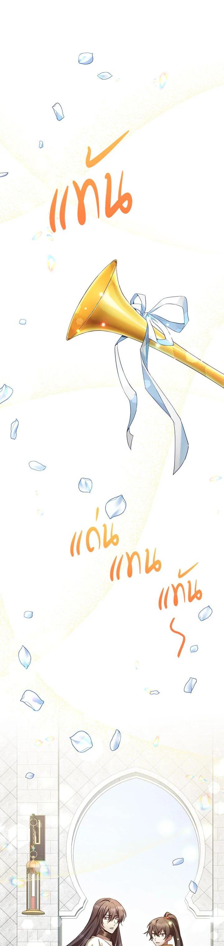 Manga-lc-com อ่านมังงะ อ่านการ์ตูน ออนไลน์ ฟรี How to Live at the Max Level ตอนที่ 1 2 3 4 5 6 7 8 9 10 11 12 13 14 ฟรี ไม่มีโฆษณา Manga-lc - อ่าน มังงะ อ่าน การ์ตูน ออนไลน์ อ่านมังงะ ฟรี