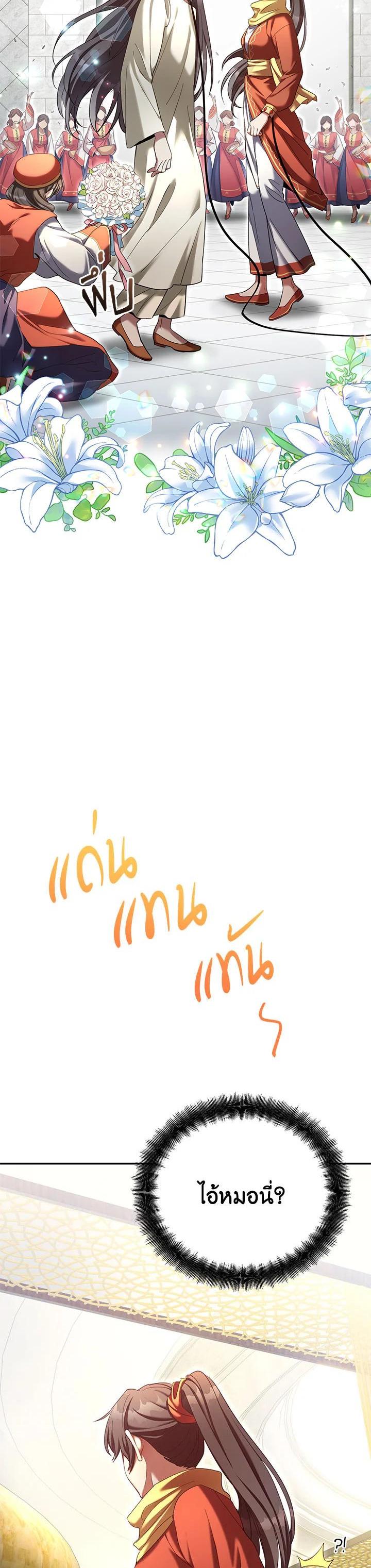 Manga-lc-com อ่านมังงะ อ่านการ์ตูน ออนไลน์ ฟรี How to Live at the Max Level ตอนที่ 1 2 3 4 5 6 7 8 9 10 11 12 13 14 ฟรี ไม่มีโฆษณา Manga-lc - อ่าน มังงะ อ่าน การ์ตูน ออนไลน์ อ่านมังงะ ฟรี