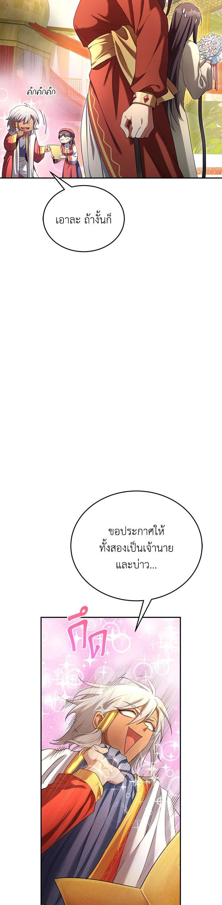 Manga-lc-com อ่านมังงะ อ่านการ์ตูน ออนไลน์ ฟรี How to Live at the Max Level ตอนที่ 1 2 3 4 5 6 7 8 9 10 11 12 13 14 ฟรี ไม่มีโฆษณา Manga-lc - อ่าน มังงะ อ่าน การ์ตูน ออนไลน์ อ่านมังงะ ฟรี