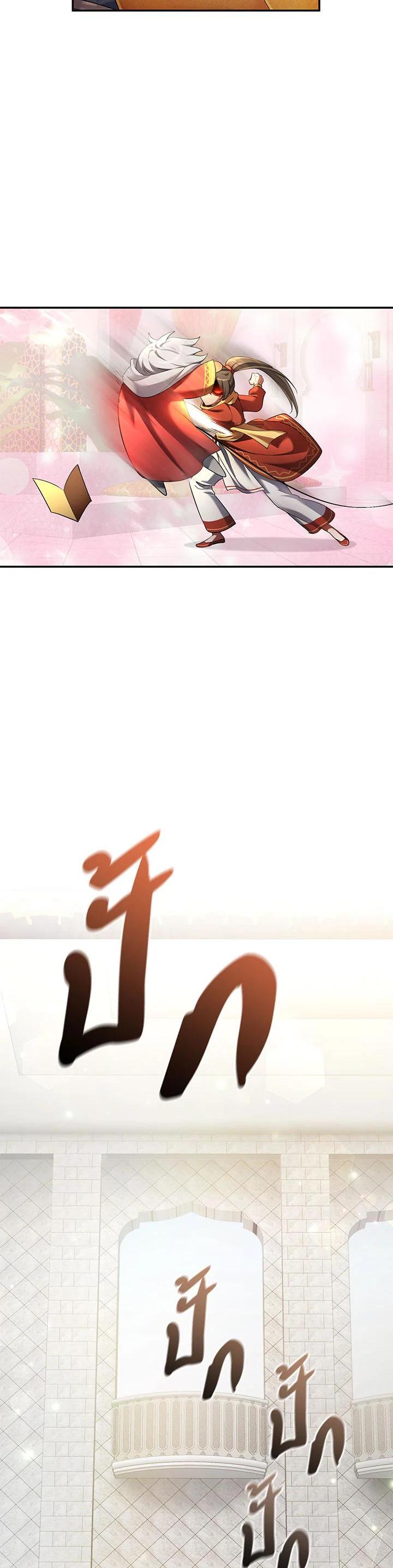 Manga-lc-com อ่านมังงะ อ่านการ์ตูน ออนไลน์ ฟรี How to Live at the Max Level ตอนที่ 1 2 3 4 5 6 7 8 9 10 11 12 13 14 ฟรี ไม่มีโฆษณา Manga-lc - อ่าน มังงะ อ่าน การ์ตูน ออนไลน์ อ่านมังงะ ฟรี