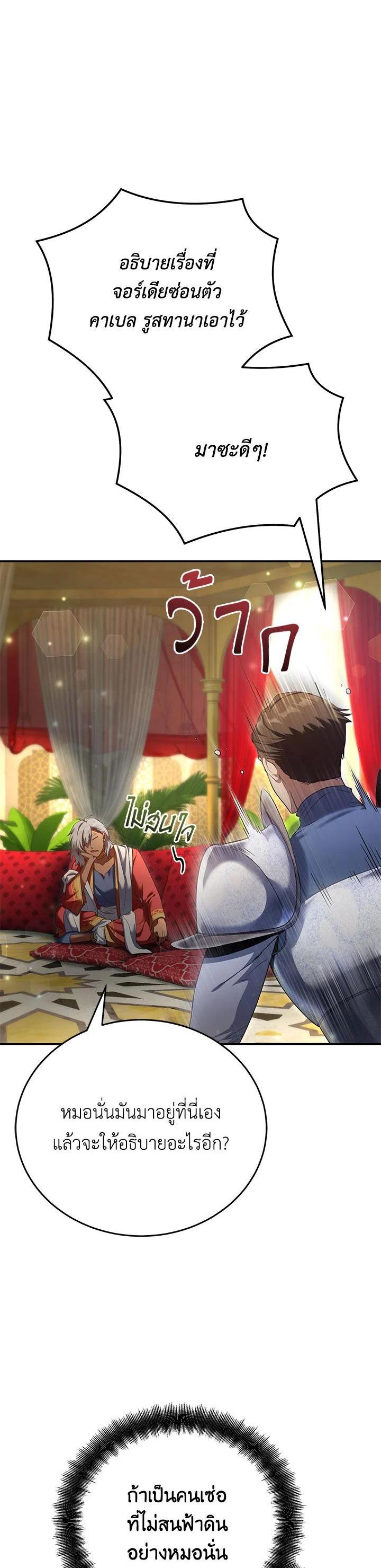 Manga-lc-com อ่านมังงะ อ่านการ์ตูน ออนไลน์ ฟรี How to Live at the Max Level ตอนที่ 1 2 3 4 5 6 7 8 9 10 11 12 13 14 ฟรี ไม่มีโฆษณา Manga-lc - อ่าน มังงะ อ่าน การ์ตูน ออนไลน์ อ่านมังงะ ฟรี