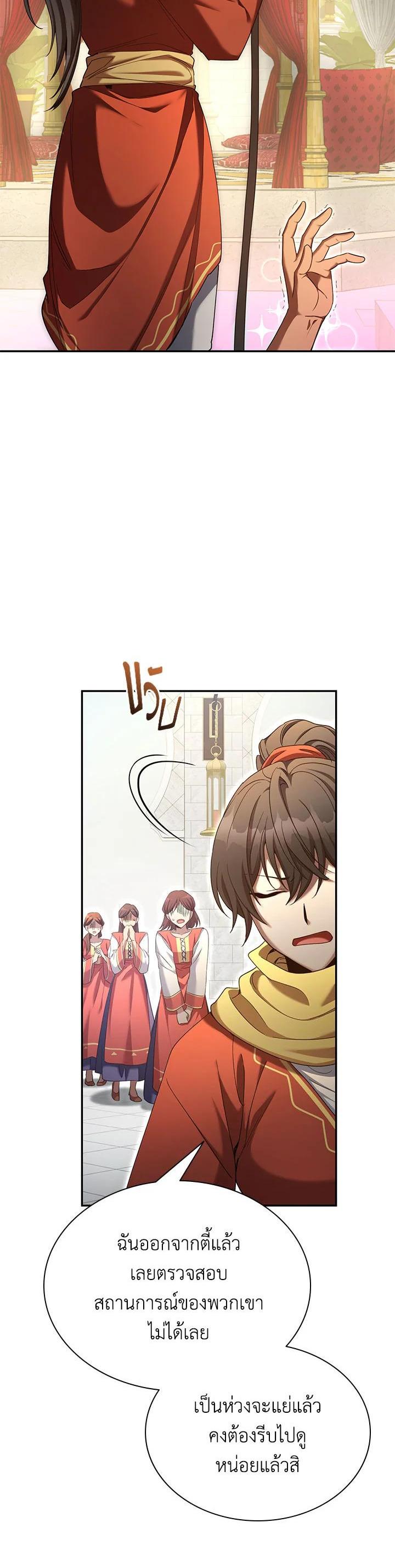 Manga-lc-com อ่านมังงะ อ่านการ์ตูน ออนไลน์ ฟรี How to Live at the Max Level ตอนที่ 1 2 3 4 5 6 7 8 9 10 11 12 13 14 ฟรี ไม่มีโฆษณา Manga-lc - อ่าน มังงะ อ่าน การ์ตูน ออนไลน์ อ่านมังงะ ฟรี