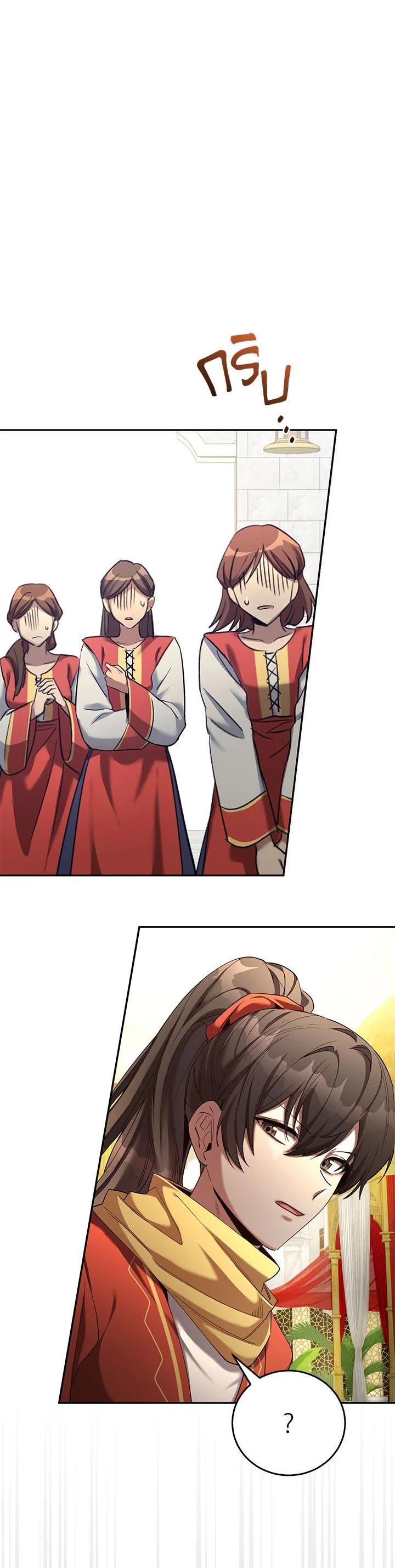 Manga-lc-com อ่านมังงะ อ่านการ์ตูน ออนไลน์ ฟรี How to Live at the Max Level ตอนที่ 1 2 3 4 5 6 7 8 9 10 11 12 13 14 ฟรี ไม่มีโฆษณา Manga-lc - อ่าน มังงะ อ่าน การ์ตูน ออนไลน์ อ่านมังงะ ฟรี