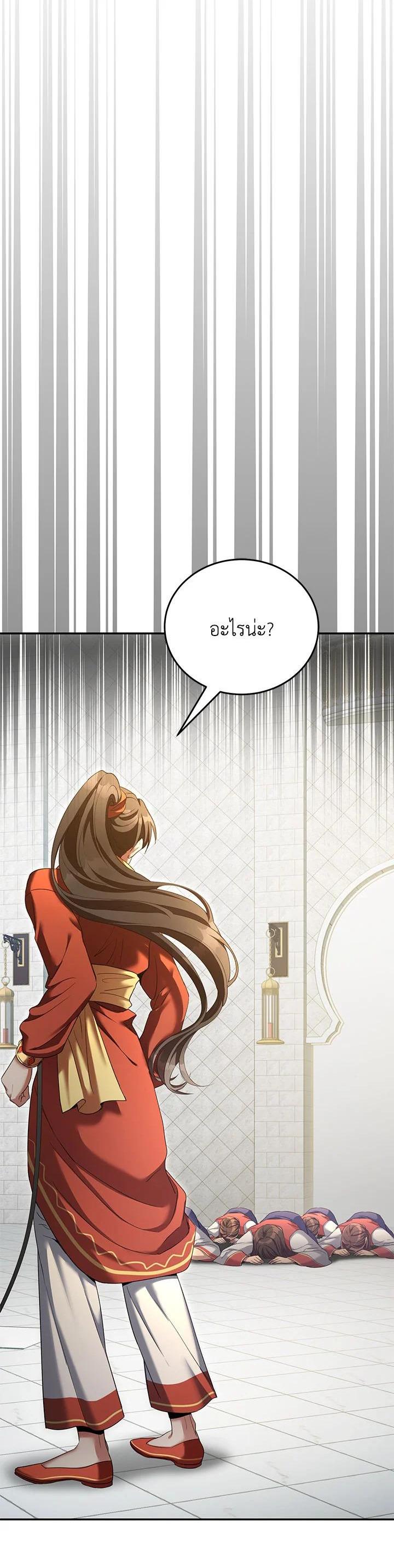 Manga-lc-com อ่านมังงะ อ่านการ์ตูน ออนไลน์ ฟรี How to Live at the Max Level ตอนที่ 1 2 3 4 5 6 7 8 9 10 11 12 13 14 ฟรี ไม่มีโฆษณา Manga-lc - อ่าน มังงะ อ่าน การ์ตูน ออนไลน์ อ่านมังงะ ฟรี