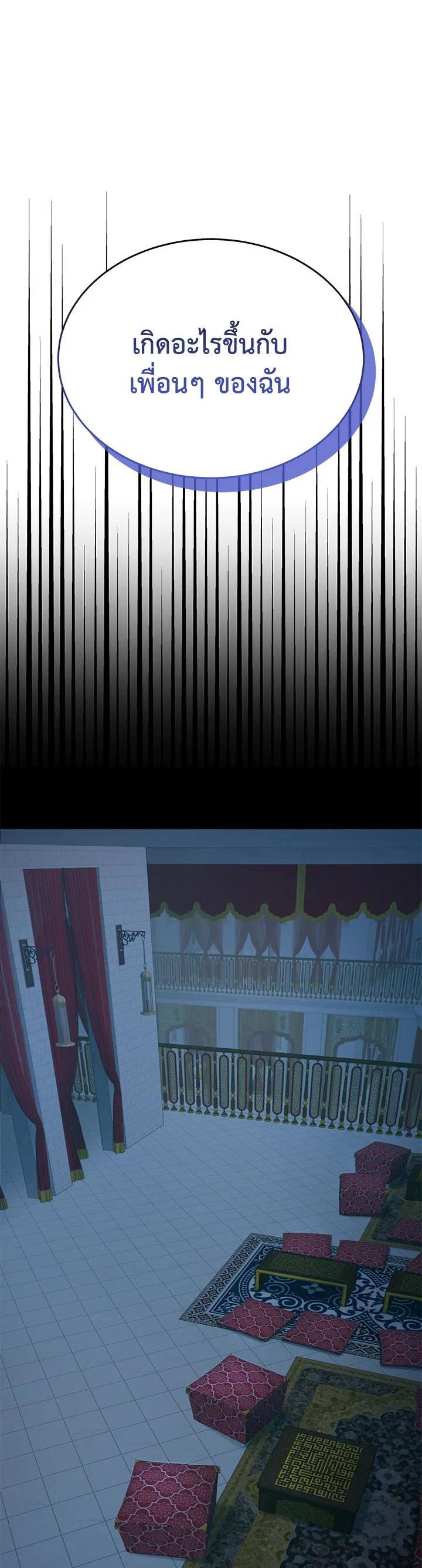 Manga-lc-com อ่านมังงะ อ่านการ์ตูน ออนไลน์ ฟรี How to Live at the Max Level ตอนที่ 1 2 3 4 5 6 7 8 9 10 11 12 13 14 ฟรี ไม่มีโฆษณา Manga-lc - อ่าน มังงะ อ่าน การ์ตูน ออนไลน์ อ่านมังงะ ฟรี