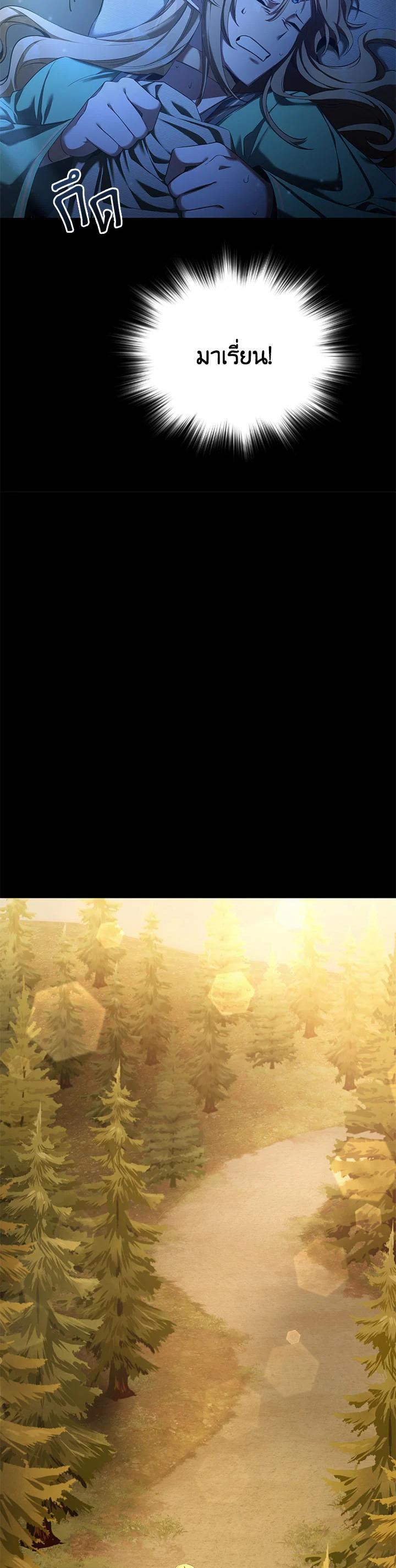 Manga-lc-com อ่านมังงะ อ่านการ์ตูน ออนไลน์ ฟรี How to Live at the Max Level ตอนที่ 1 2 3 4 5 6 7 8 9 10 11 12 13 14 ฟรี ไม่มีโฆษณา Manga-lc - อ่าน มังงะ อ่าน การ์ตูน ออนไลน์ อ่านมังงะ ฟรี