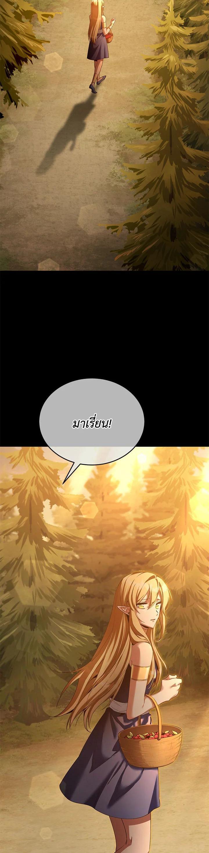 Manga-lc-com อ่านมังงะ อ่านการ์ตูน ออนไลน์ ฟรี How to Live at the Max Level ตอนที่ 1 2 3 4 5 6 7 8 9 10 11 12 13 14 ฟรี ไม่มีโฆษณา Manga-lc - อ่าน มังงะ อ่าน การ์ตูน ออนไลน์ อ่านมังงะ ฟรี
