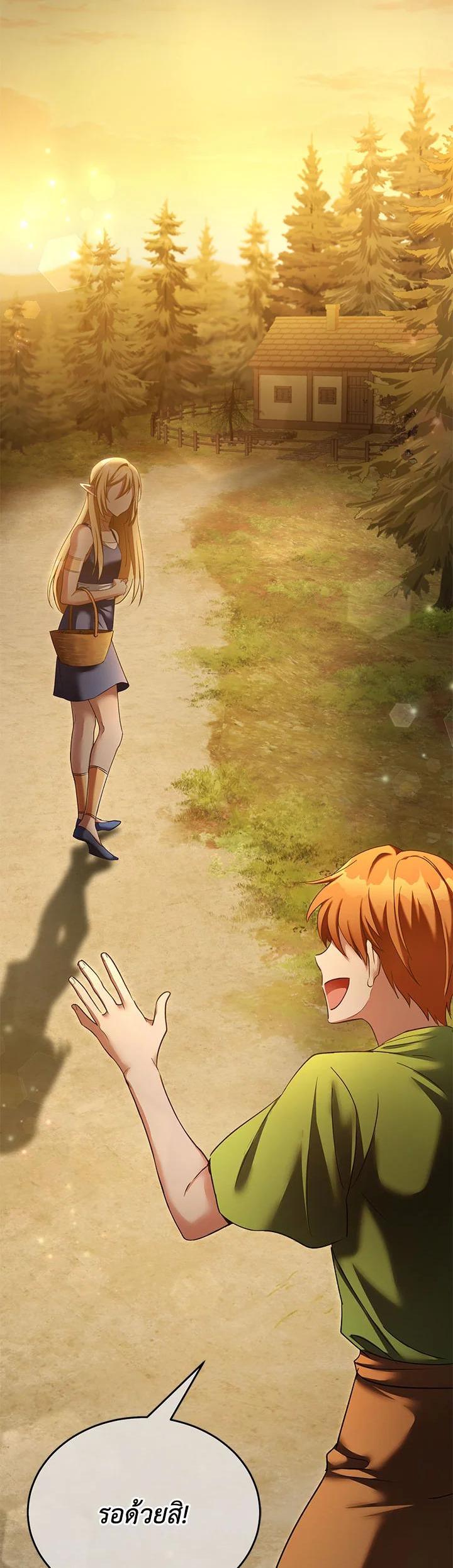 Manga-lc-com อ่านมังงะ อ่านการ์ตูน ออนไลน์ ฟรี How to Live at the Max Level ตอนที่ 1 2 3 4 5 6 7 8 9 10 11 12 13 14 ฟรี ไม่มีโฆษณา Manga-lc - อ่าน มังงะ อ่าน การ์ตูน ออนไลน์ อ่านมังงะ ฟรี