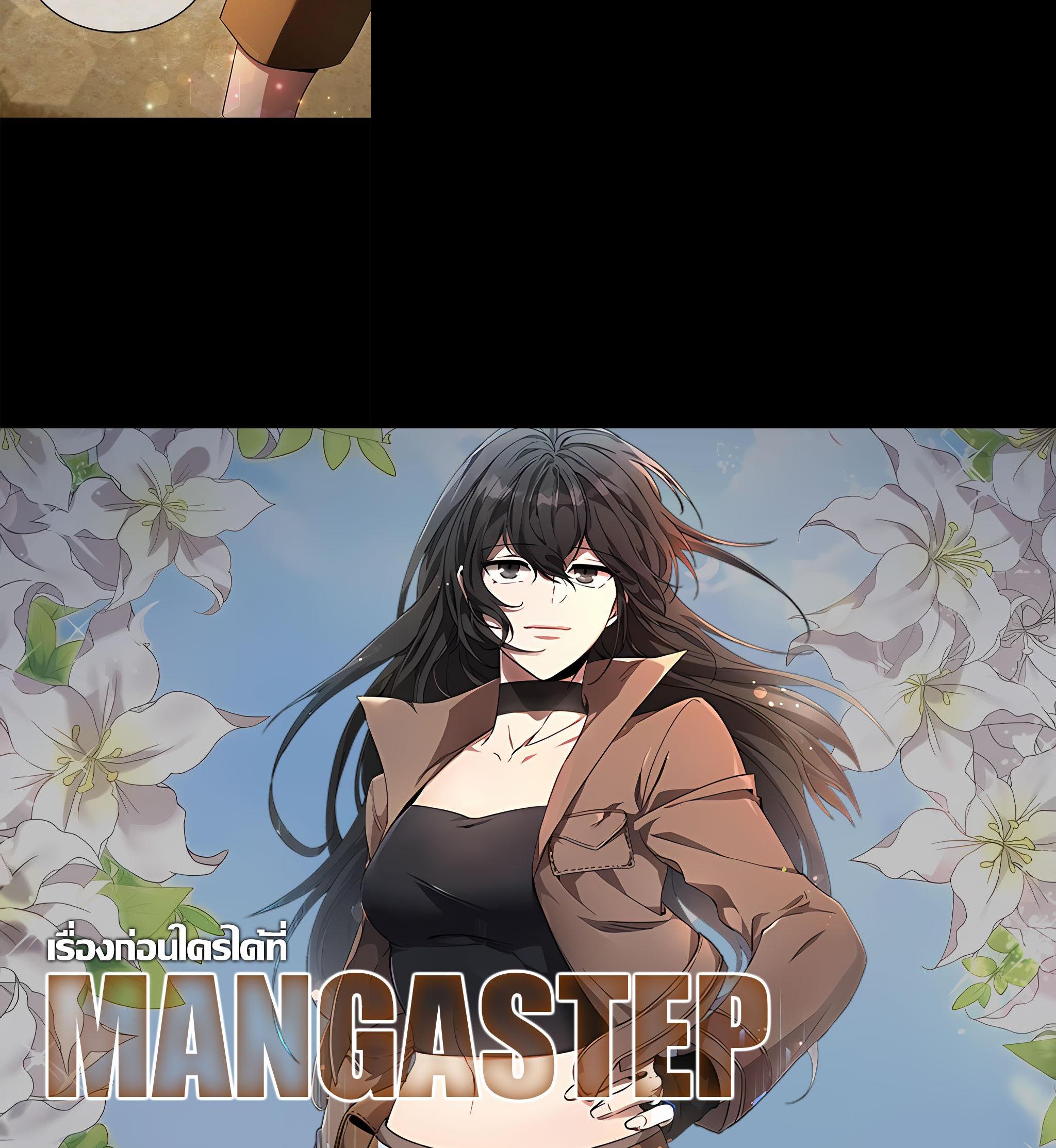 Manga-lc-com อ่านมังงะ อ่านการ์ตูน ออนไลน์ ฟรี How to Live at the Max Level ตอนที่ 1 2 3 4 5 6 7 8 9 10 11 12 13 14 ฟรี ไม่มีโฆษณา Manga-lc - อ่าน มังงะ อ่าน การ์ตูน ออนไลน์ อ่านมังงะ ฟรี